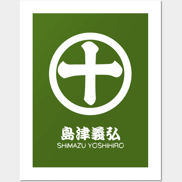 Shimazu Yoshihiro Crest with Name Wall Art by Takeda_Art